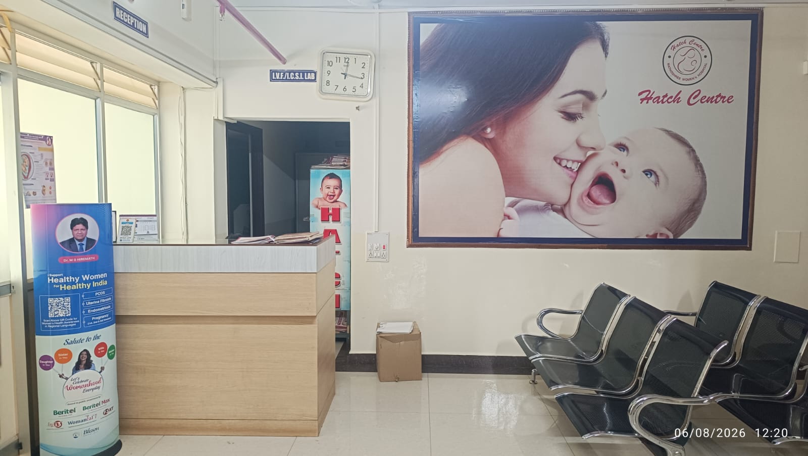 Hospital Reception